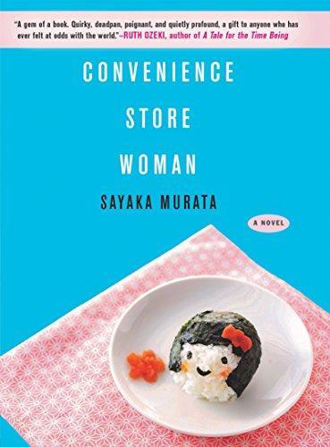 Convenience Store Woman (2018)