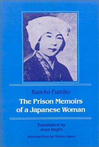 The prison memoirs of a Japanese woman (1991, M.E. Sharpe)
